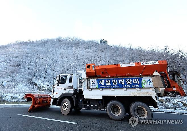 폭설 대비하는 제설 차량 (양양=연합뉴스) 양지웅 기자 = 전국 곳곳에 눈 소식이 예보된 17일 강원 양양군 한계령 휴게소 인근에서 제설 차량이 대기하고 있다.
    기상청은 이날 눈이나 비가 내리는 지역이 얼어붙어 빙판길이 많겠으니 교통사고와 보행자 안전사고에 각별히 주의해야 한다고 당부했다. 2023.11.17 yangdoo@yna.co.kr