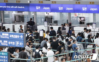 7일 인천국제공항 제1여객터미널 출국장에서 일본행 여행객들이 출국수속을 기다리고 있다.  ⓒ News1 김도우 기자