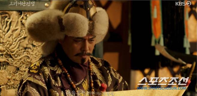 사진 출처=KBS2