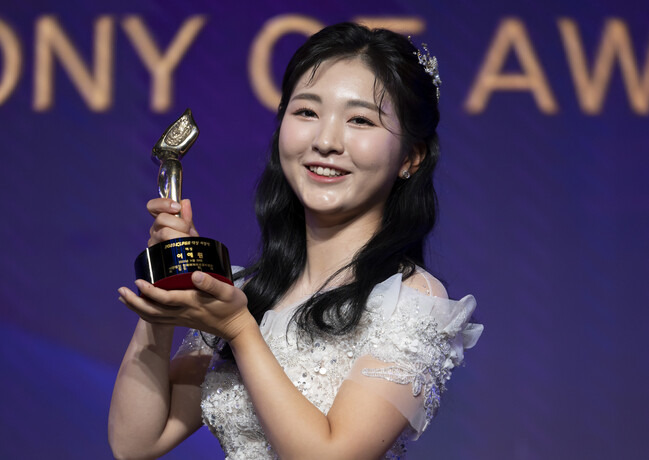 3관왕 이예원이 20일 열린 2023 KLPGA 시상식에서 대상 트로피를 들고 기뻐하고 있다. 연합뉴스