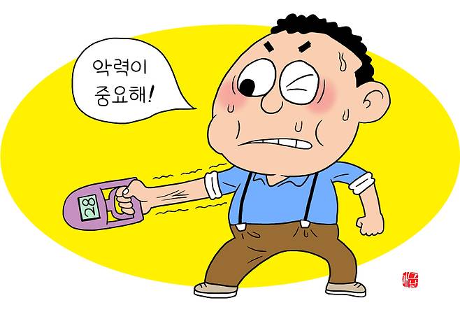 헬스조선DB