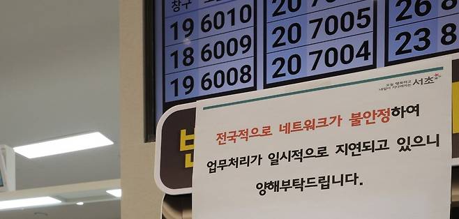사진=뉴스1