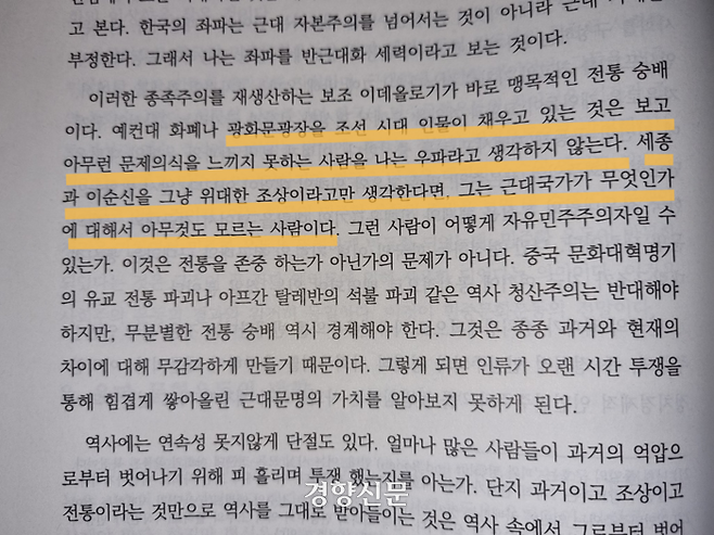 문화자유행동 발표문 중 일부