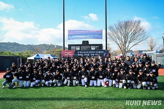 지난 18일 홍성군 결성면 만해 야구장에서 열린 제1회 ‘홍성’ 김태균 아구캠프가 성황리에 마쳤다.