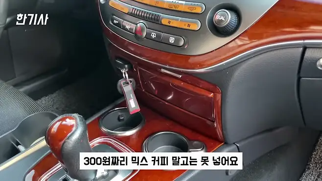 체어맨W 체어맨 W 쌍용자동차 서우토반 차주인터뷰 체어맨W V8 5000 체어맨W 중고 체어맨W 에어서스 체어맨 W 카이저 체어맨 W 고질병 체어맨 W 연비 체어맨W 리무진 뉴체어맨W 쌍용 체어맨W 우파푸른하늘Woopa TV 이아나 TV 카진성 오토포스트 김한용의 MOCAR 카라큘라 한상기 모트라인 재뻘TV mediaAUTO 미디어오토 비피디 BPD 비피디 BPD 중고차파괴자 중고차의모든것 중벤져스 중카TV 부싼카 멜론머스크 현대자동차 기아자동차 BMW 아우디 벤츠 재규어 볼보 제네시스 EQ900 EQ900 중고 K9 K9 중고 에쿠스 에쿠스 중고 G90 G90 중고 G80 G80 중고