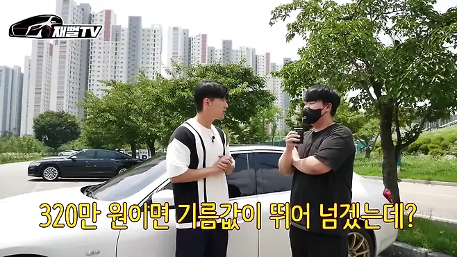 카푸어의삶 21살 차 일본차 인피니티g37s 시승기 백수 카푸어 재뻘tv 20대 외제차 중고차 카푸어 연비