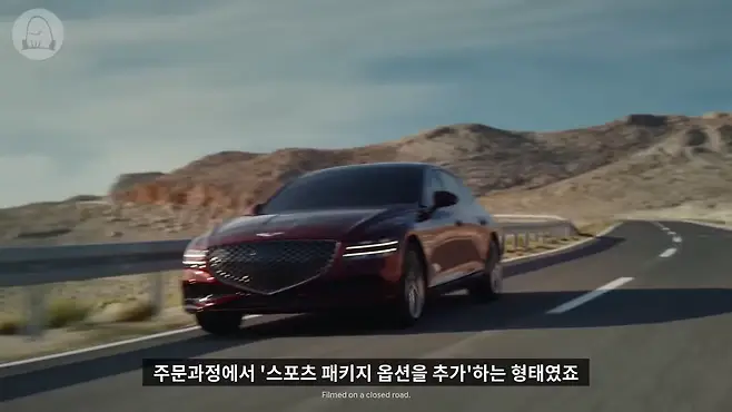 제네시스 제네시스 G80 g80 현대 제네시스 제네시스 bh 제네시스 dh g80 dh g80 스포츠 제네시스 역사 제네시스 전기차 제네시스 로고 제네시스 광고 멜론머스크 제갈원 g80 전기 g80 일렉트리파이드 g80 판매량