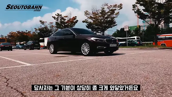 서우토반 차주인터뷰 시승기 자동차 CAR Auto 실차주 차주 리뷰 BMW 620d GT 6GT