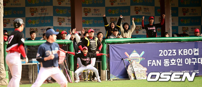 [OSEN=횡성, 최규한 기자] 19일 강원도 횡성 KBO 야구센터에서 '2023 KBO컵 FAN 동호인 야구대회' 결승 KIA(아레스)와 NC(에이포스)의 경기가 열렸다.KIA(아레스) 박선호가 홈으로 파고들어 슬라이딩 해 세이프 됐다. 환호하는 KIA(아레스) 더그아웃. 2023.11.19 / dreamer@osen.co.kr