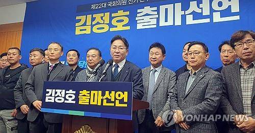 출마 선언하는 김정호 변호사 [촬영 : 김동철]