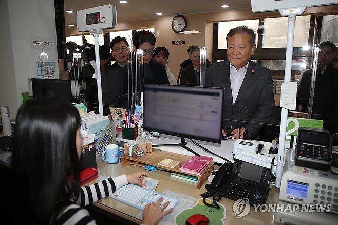 이상민 장관, 행정전산망 점검 위해 등본·인감 발급 (서울=연합뉴스) 임화영 기자 = 이상민 행정안전부 장관이 19일 오후 서울 종로구 청운효자동주민센터를 방문해 사흘째 이어지고 있는 정부 행정전산망 장애 복구를 위한 현장점검 도중 본인의 등본과 인감 서류를 발급하고 있다. 
    지난 17일 공무원 전용 행정전산망인 '새올'에 이어 정부 온라인 민원서비스인 '정부24'도 서비스가 전면 중단돼 공공기관의 민원서류 발급이 올스톱됐다. 2023.11.19 [공동취재] hwayoung7@yna.co.kr