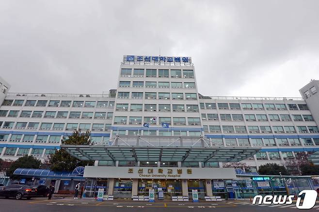 광주광역시 동구 조선대학교 병원의 전경. 뉴스1 ⓒ News1