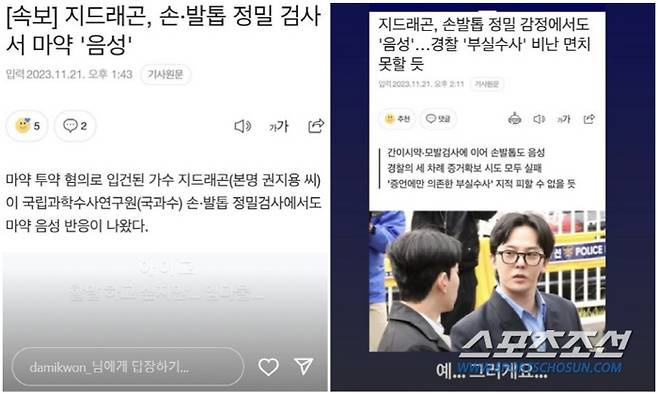 사진 출처=권다미 개인 계정