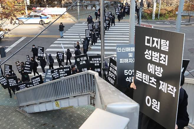 여성폭력 방지 및 피해자 지원 예산 감축 철회 촉구 공동행동, 전국고용평등상담실네트워크, 시민사회단체연대회의 등 회원들이 21일 오전 서울 마포구 광흥창역 일대에서 성평등 예산 삭감 반대 손팻말을 들고 국회를 향해 행진하고 있다. 백소아 기자