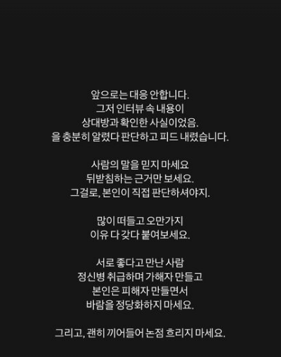 사진제공=변혜진 SNS