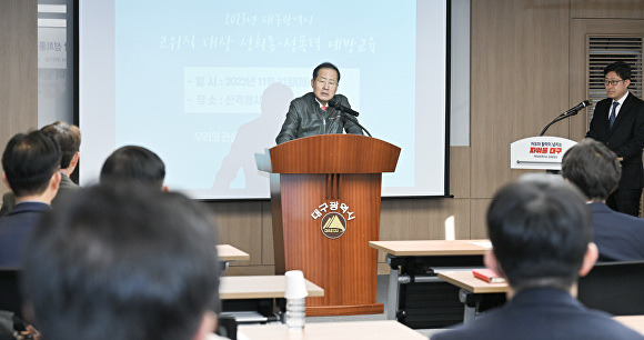 홍준표 대구시장(가운데)이 21일 대구시 실국장들에게 직장 내 성희롱·성폭력 예방교육의 중요성을 피력하고 있다. [사진=대구시]