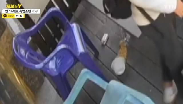 최근 경북 구미시 상모동의 한 편의점에서 컵라면을 일부러 쏟은 뒤 점주가 계산대를 비운 사이 전자담배를 훔친 중학생들. YTN 보도화면 캡처