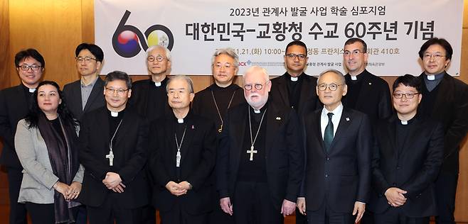 유인촌 문화체육관광부 장관이 21일 서울 중구 프란치스코 교육회관에서 열린 대한민국-교황청 수교 60주년 기념 2023년 관계사 발굴 사업 학술 심포지엄에 참석해 교황청 외교장관 폴 리차드 갤러거 대주교, 한국천주교주교회의 의장 이용훈 주교 및 관계자들과 기념 촬영하고 있다. <사진=연합뉴스>