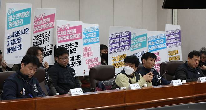 서울지하철 1∼8호선을 운영하는 서울교통공사 노조의 2차 총파업 예고한 가운데 노사가 본교섭에 나선 21일 서울 성동구 서울교통공사 회의장에서 노조측에서 요구조건이 적힌 손팻말을 들고 있다. [[연합]