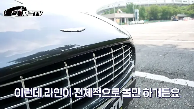 애스턴마틴 라피드 수입차 카푸어 금수저 20대차 추천 20대 외제차 12기통 배기음 애스턴마틴 가격 시승기 재뻘tv