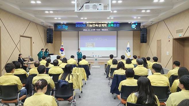 [함양=뉴시스] 함양군청 *재판매 및 DB 금지 *재판매 및 DB 금지