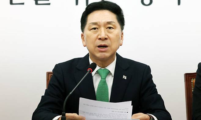 김기현 국민의힘 대표. 뉴스1