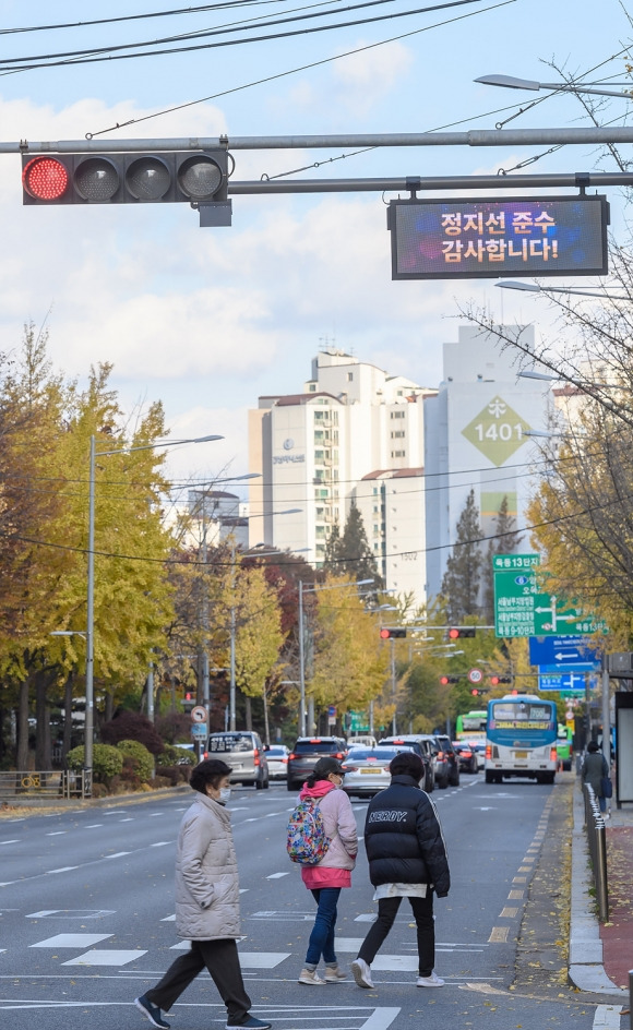 서울 양천구 학원가에 설치된 스마트 전광판에 정지선을 준수해 감사하다는 문구가 표출되고 있다. 2023.11.21 양천구 제공