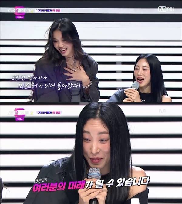 ‘스걸파2’ 사진 l Mnet 방송화면 캡처