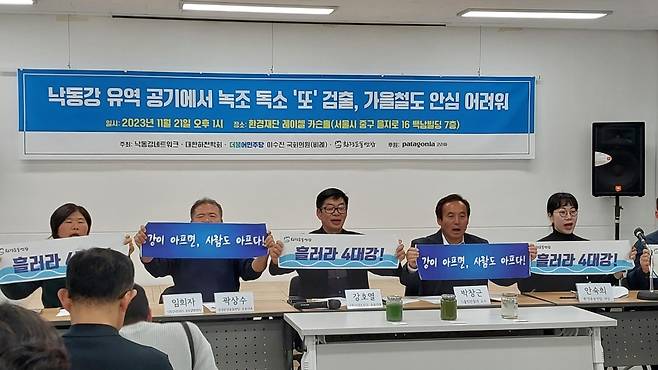 낙동강 유역 공기 중 2년 연속 마이크로시스틴 확인 기자회견 [낙동강네트워크 제공. 재판매 및 DB 금지]