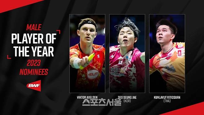 2023 BWF 올해의 남자 선수 후보에 이름을 올린 서승재. BWF