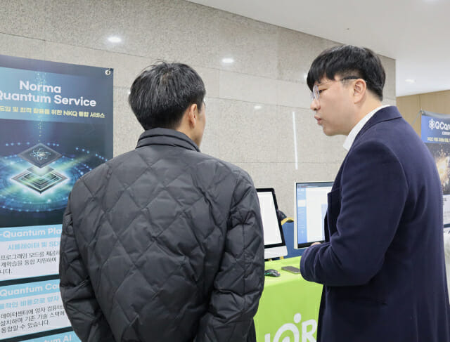 정현철 노르마 대표가 노르마 퀀텀 플랫폼을 설명하고 있다. (사진=노르마)