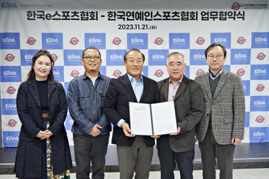 한국e스포츠협회-한국연예인스포츠협회 업무 협약식 [KeSPA 제공]