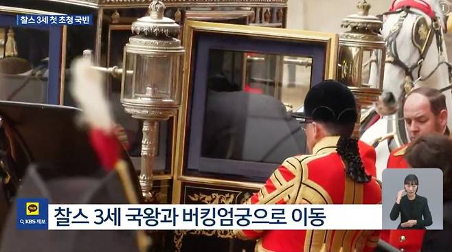 ▲2023년 11월21일 KBS '뉴스9' 갈무리