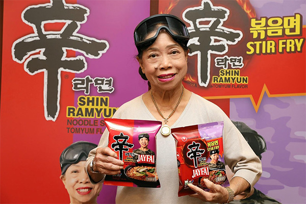 Shin Ramyun Tom Yum [Courtesy of Nongshim]