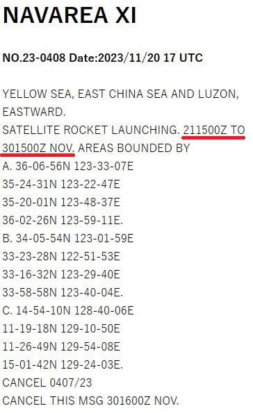 일본 해상보안청의 북한 위성 로켓 발사 관련 항행 경보.  발사 시점은 UTC(협정세계시) 기준 11월21일 오후 3시부터 11월30일 오후 3시 사이로 나와 있다. 이는 한국 시간 기준으로  22일 0시부터 다음달 1일 0시 사이에 해당한다. 발사 시점 아래의 붉은 색 밑줄은 기자가 표시.