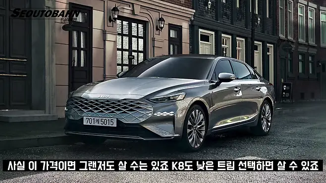 서우토반 차주인터뷰 시승기 자동차 CAR Auto 실차주 차주 리뷰 기아 K5 HEV 하이브리드