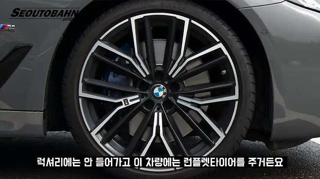 서우토반 차주인터뷰 시승기 자동차 CAR Auto 실차주 차주 리뷰 BMW 540i xDrive 실키식스