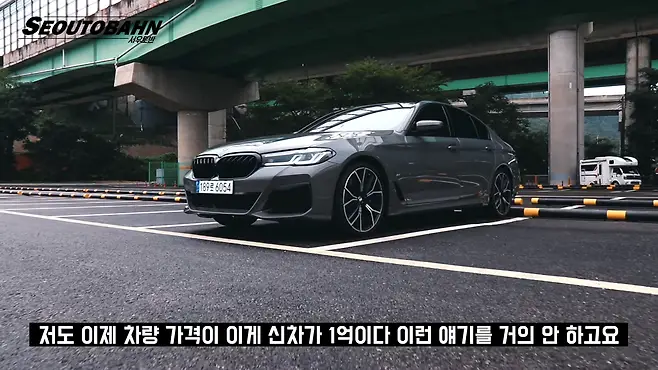 서우토반 차주인터뷰 시승기 자동차 CAR Auto 실차주 차주 리뷰 BMW 540i xDrive 실키식스