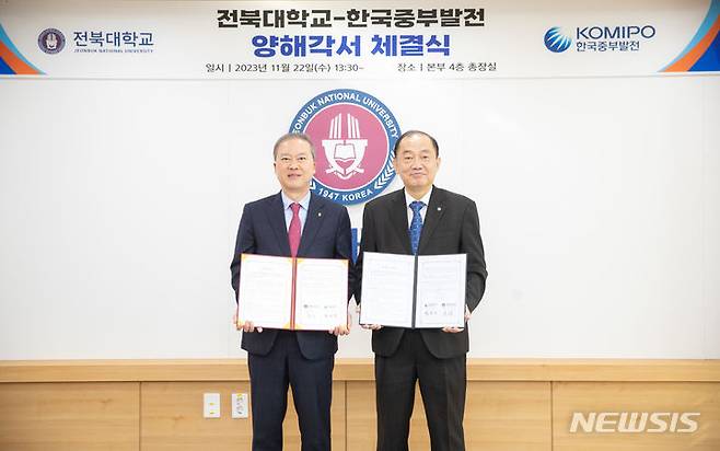 [전주=뉴시스]윤난슬 기자 = 전북대학교는 정부의 저탄소 녹색정책과 관련한 산업 육성과 인재양성을 위해 한국중부발전(주)과 업무협약을 체결했다고 22일 밝혔다.2023.11.22.(사진=전북대 제공)