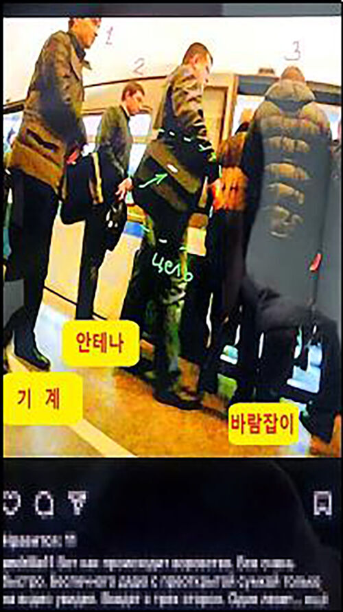 '3인조 지하철 소매치기 역할 분담' 예시 사진 공유