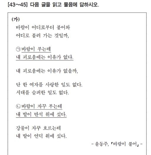 2019년 수능 국어 기출문제.