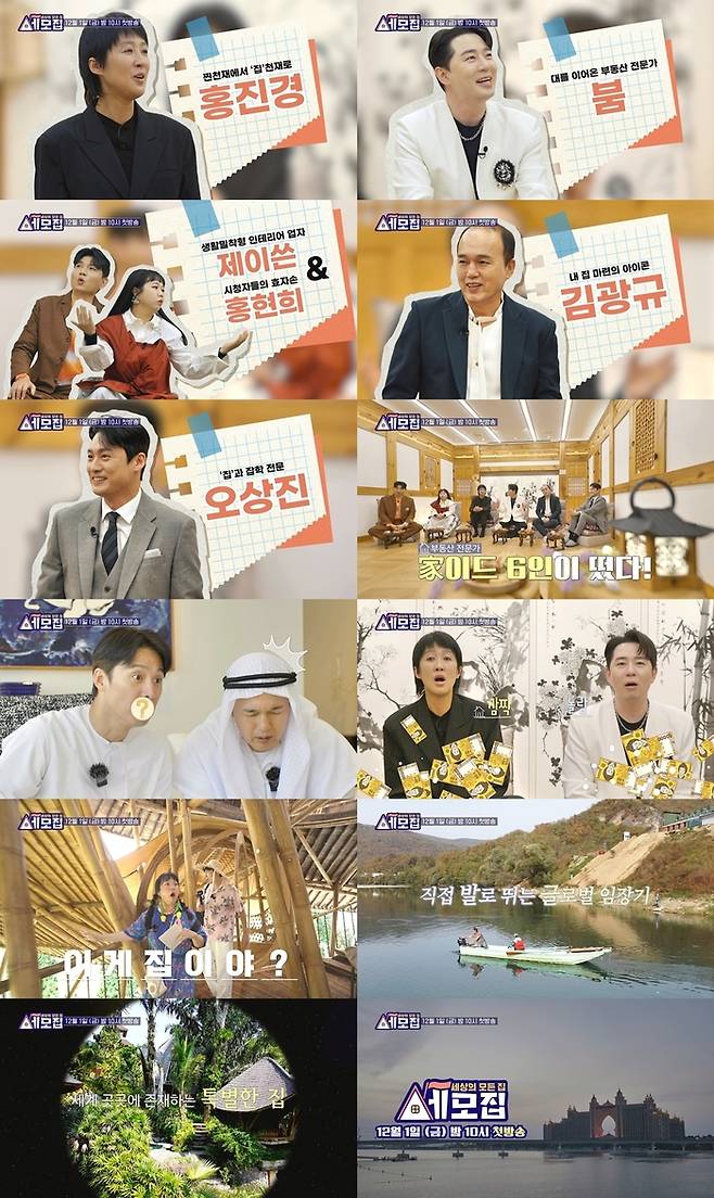 TV CHOSUN 제공