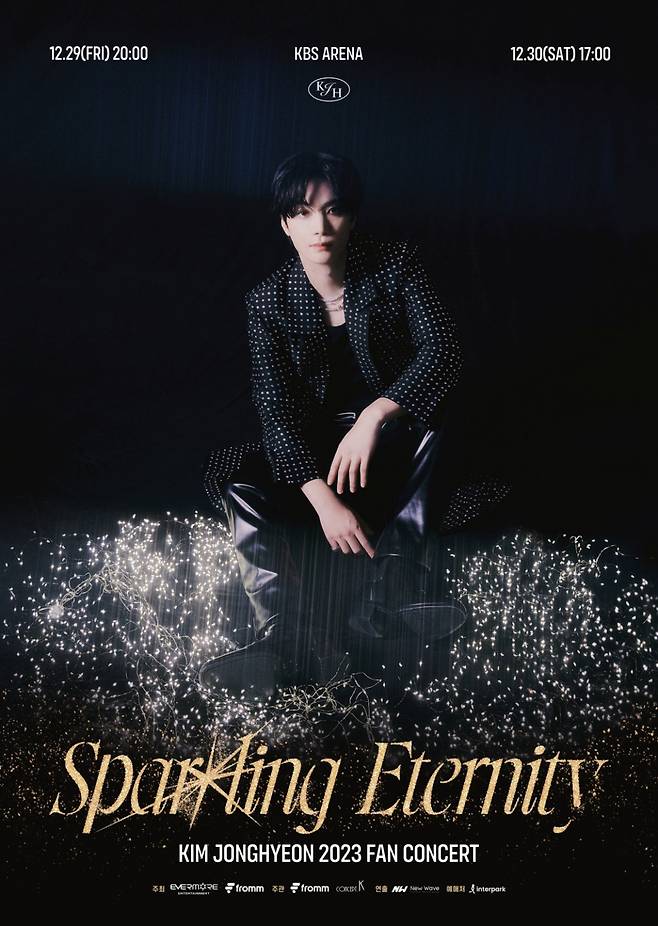 김종현, 12월 팬 콘서트 'Sparkling Eternity' 개최→1월 컴백 준비 돌입 [공식]