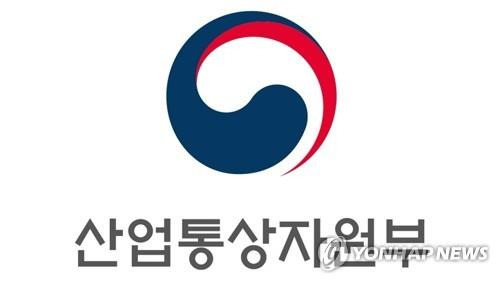 산업통상자원부 CI [연합뉴스 자료사진]