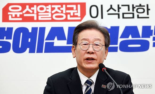 발언하는 이재명 대표 (서울=연합뉴스) 한종찬 기자 = 더불어민주당 이재명 대표가 22일 국회에서 열린 최고위원회의에서 발언하고 있다. 2023.11.22 saba@yna.co.kr