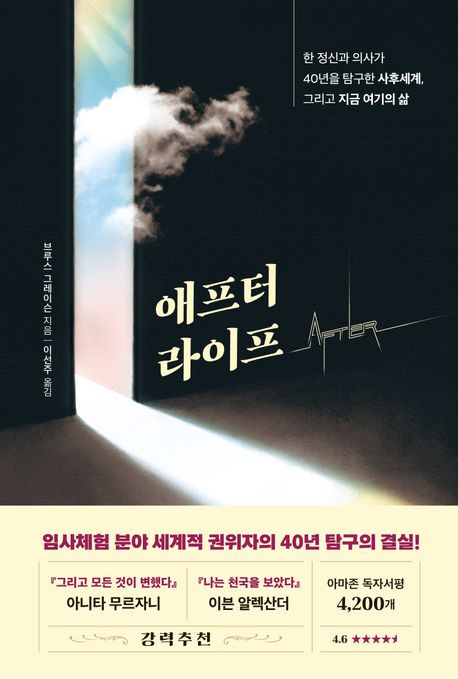 책표지 이미지 현대지성 제공. 재판매 및 DB금지.