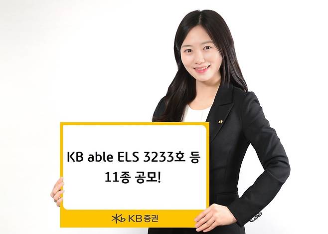 [KB증권 제공. 재판매 및 DB 금지]