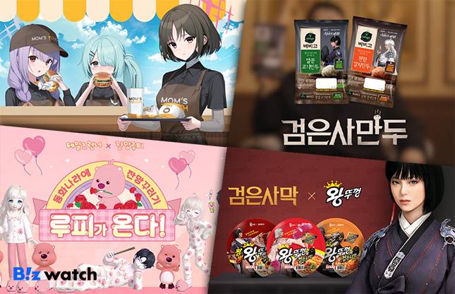 게임업계가 유통업계를 비롯해 다양한 업종과 꾸준히 협업(콜라보)을 진행하고 있다./그래픽=비즈워치