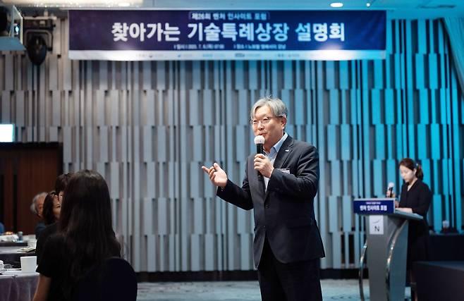 홍순욱 한국거래소 코스닥시장본부장이 지난 7월 6일 서울 강남구에서 열린 '찾아가는 기술특례상장 설명. 상담 로드쇼'에서 인사말하고 있다./한국거래소 제공