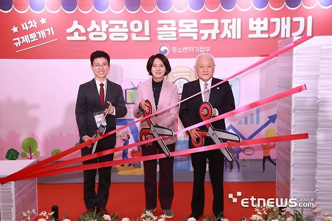 23일 서울 동대문디자인플라자에서 열린 '소상공인 골목규제 뽀개기' 행사에서 (사진왼쪽부터) 국민참여단 대표, 이영 중소벤처기업부 장관, 김한길 국민통합위원장이 규제뽀개기 세리모니를 하고 있다.